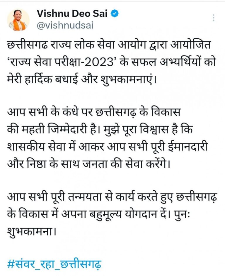 मुख्यमंत्री ने राज्य सेवा परीक्षा-2023 में चयनित युवाओं को दी बधाई और शुभकामनाएं