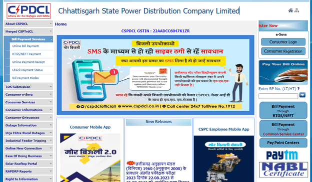 CSPDCL-bill-online-1