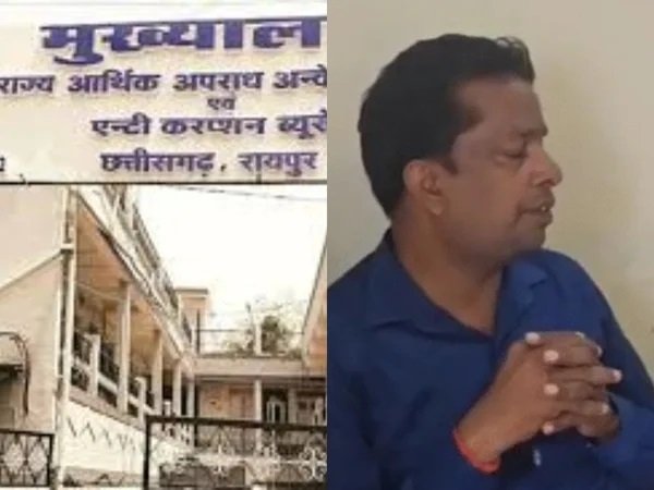 CG Patwari arrested