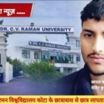 IMG_20260316_162521 (1) (1)