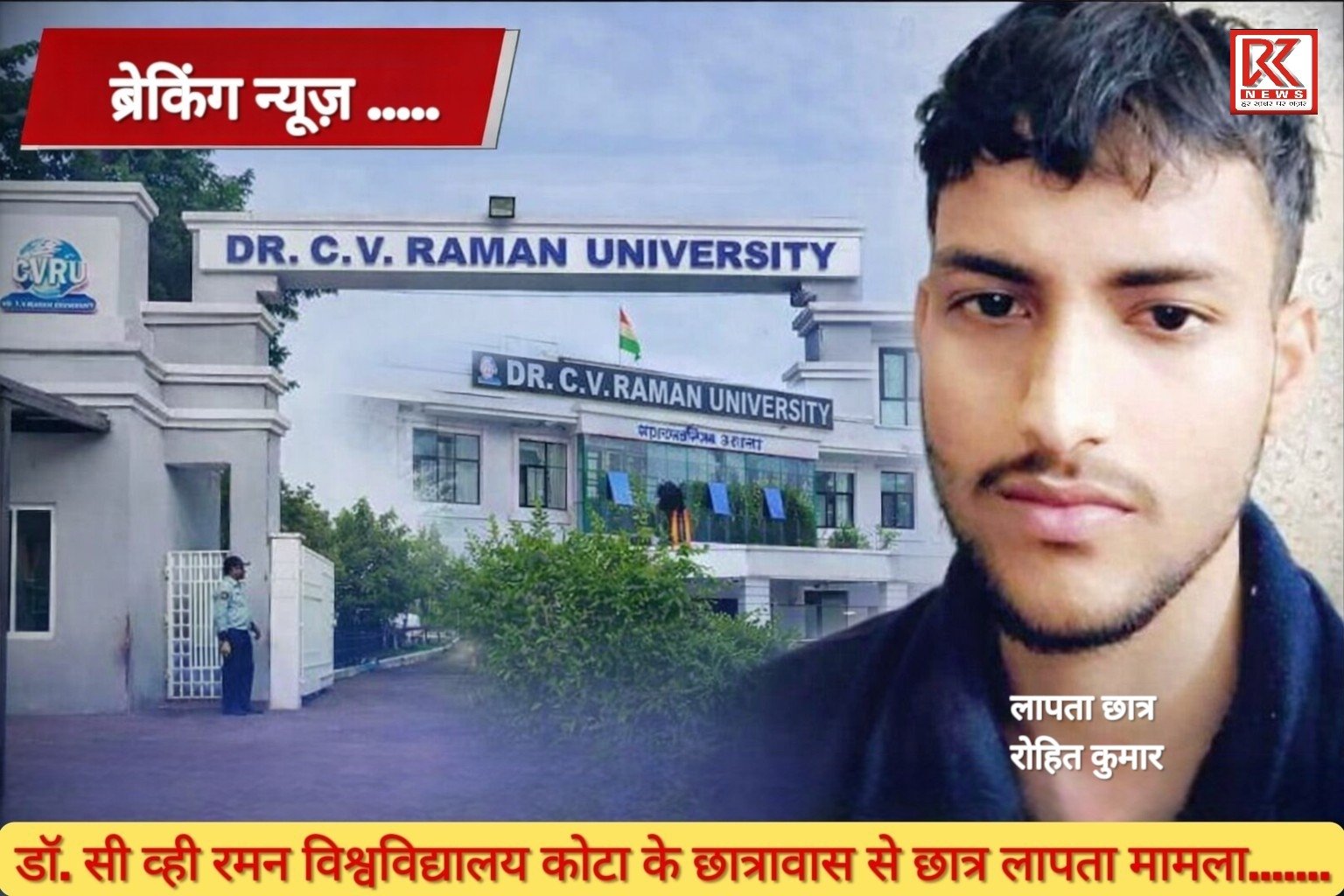 IMG_20260316_162521 (1) (1)