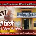 IMG_20260411_025045 (5) (1)