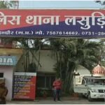 Lasudia-Police-Station