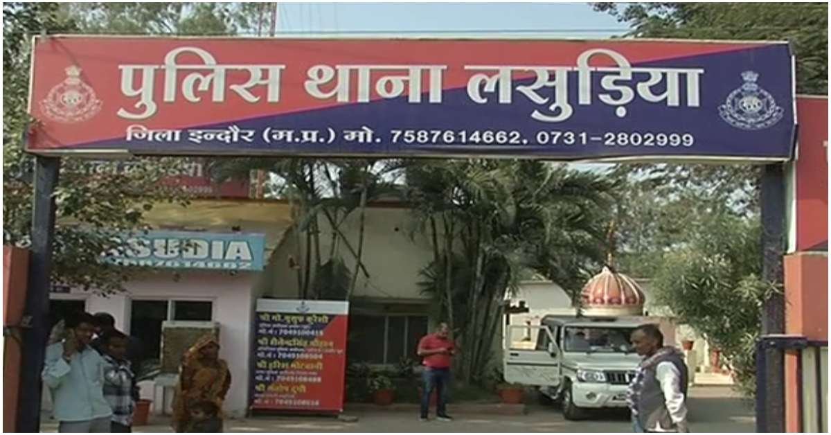 Lasudia-Police-Station