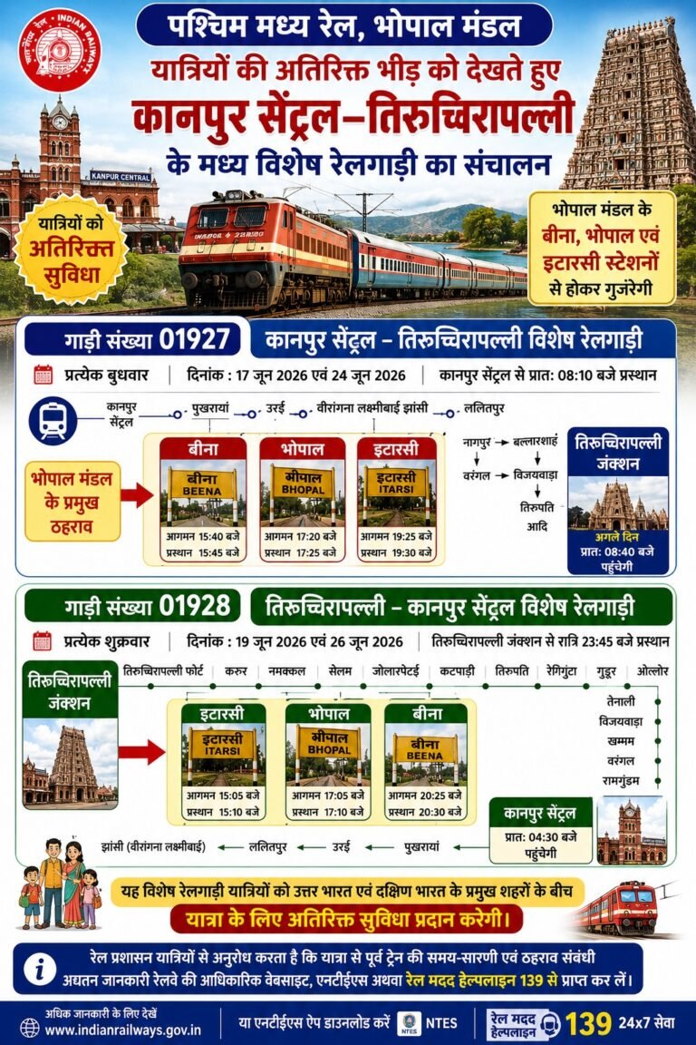 WhatsApp Image 2026-06-22 at 18.13.22