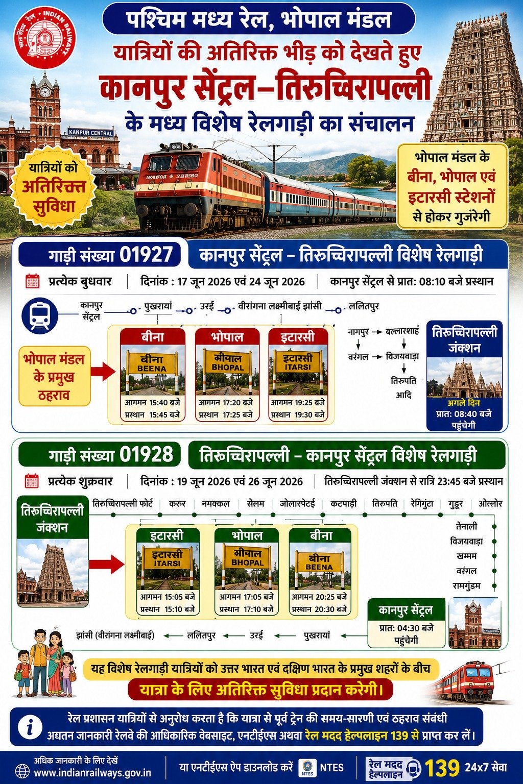 WhatsApp Image 2026-06-22 at 18.13.22