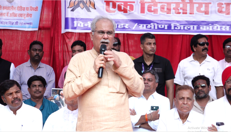 bhupesh 1